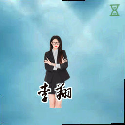 李翔