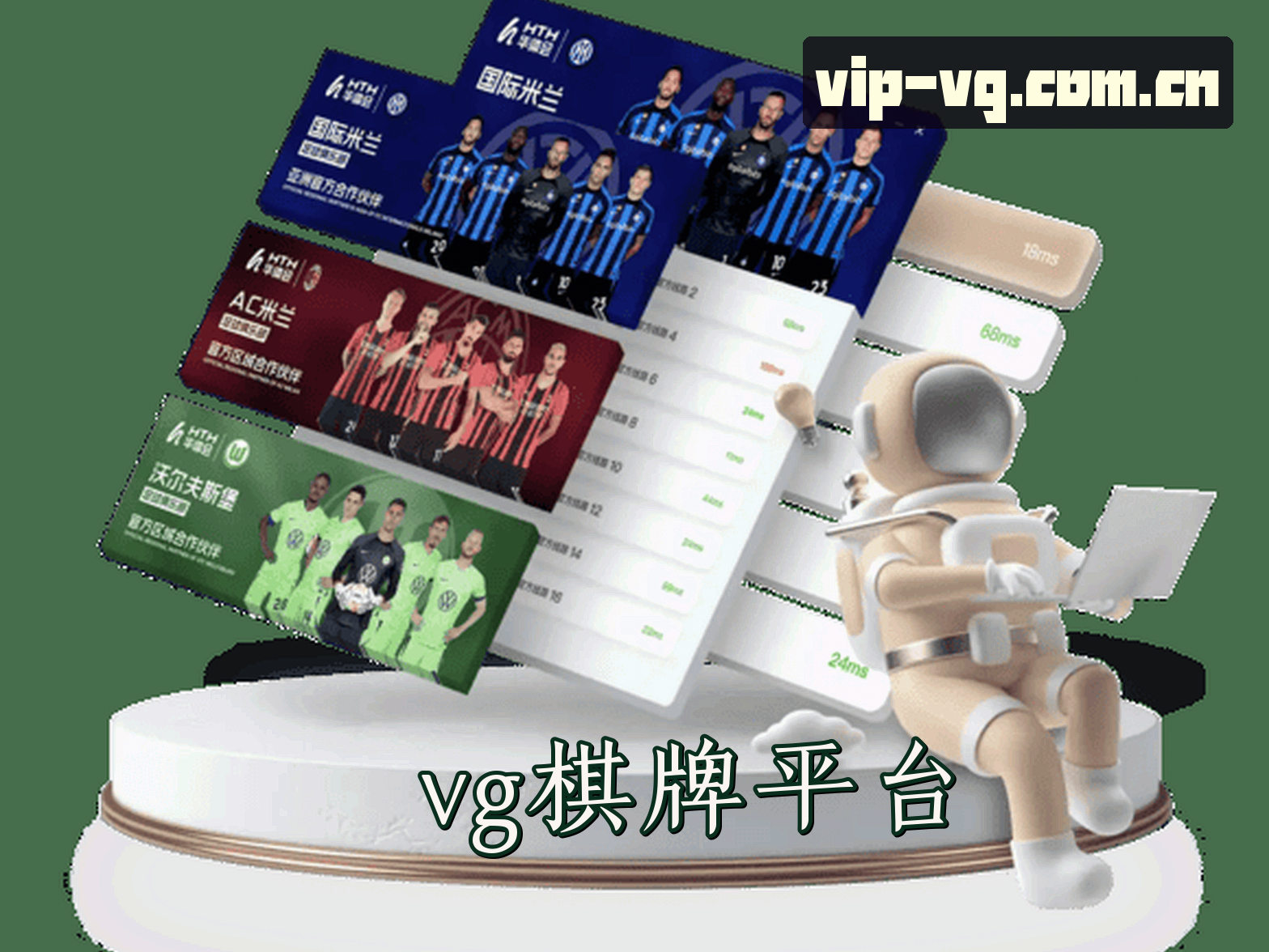 关于【官方】VG棋牌官网 - 标准娱乐平台